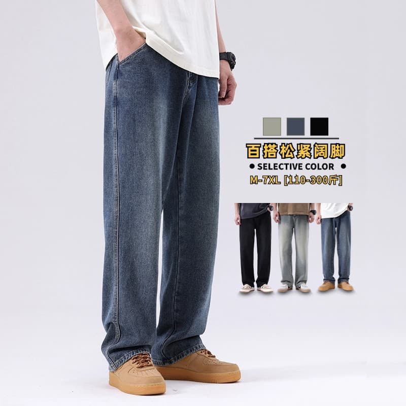 New Season Men's Jeans, American Micro-Flared Loose Fit, Yellow Mud Vintage, Plus Size