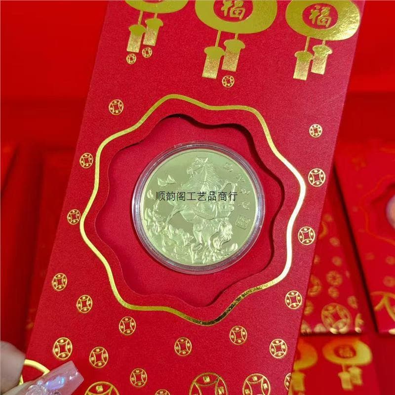 2026 Year of the Horse Gold Foil Red Envelope Zodiac Horse Lucky Commemorative Gold Coins New Year Giveaway Corporate Enterprise Good Start