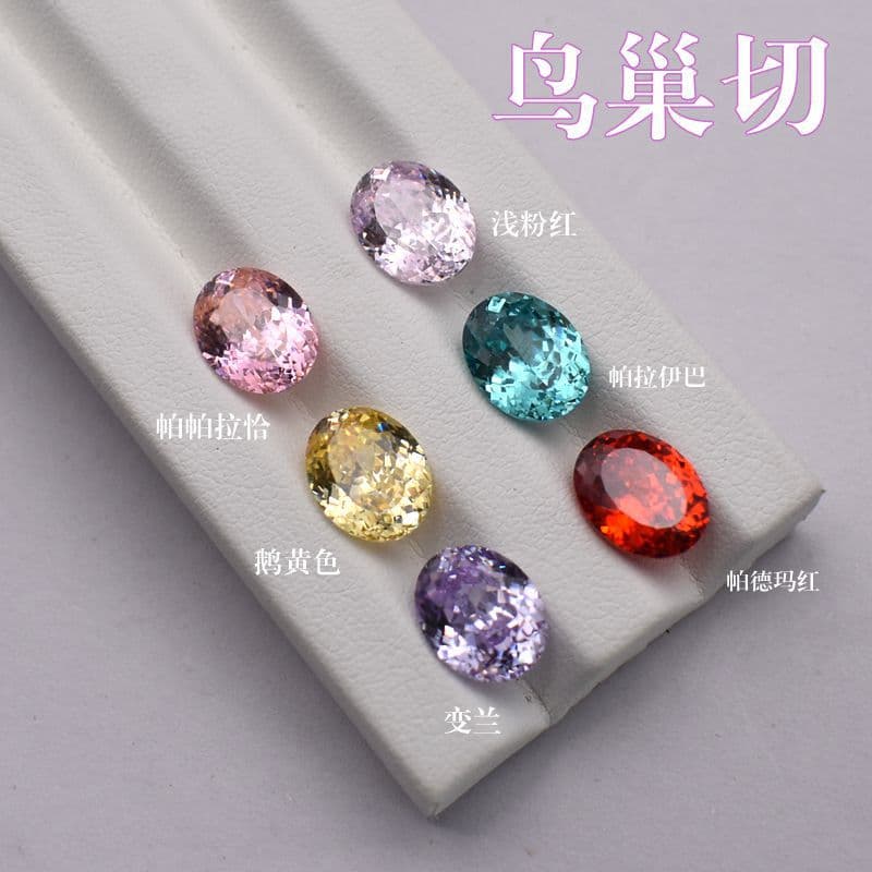 Multi-color combination bird's nest cut gemstone loose stone padparadscha zircon egg-shaped diy ring pendant inlaid stone