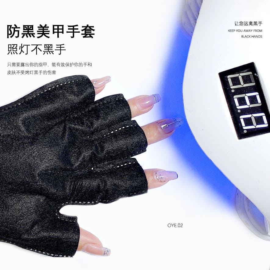 Disposable UV Protection Nail Gloves UV Light Therapy Machine Resistant Sunscreen Blackening Exposure Finger Tips Gloves