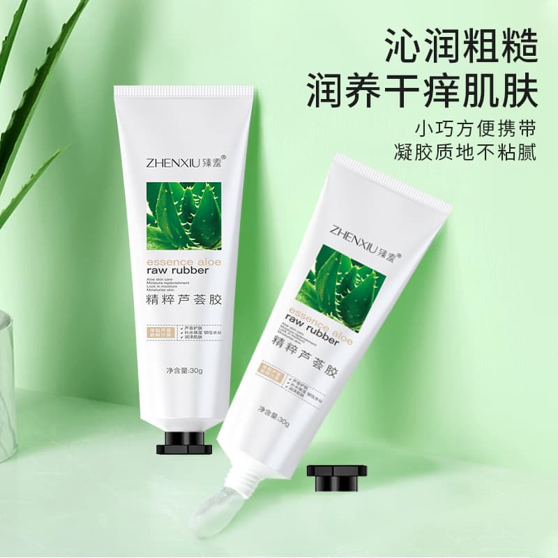 Zhenxiu Essence Aloe Vera Gel 30g Post-Sun Repair, Hydrating, Moisturizing, Refreshing Oil Control Skin Gel, Genuine Wholesale