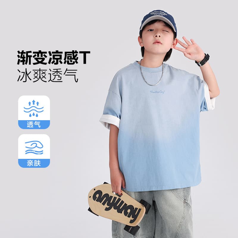 Boys' Summer Dopamine Gradient Short-Sleeve T-Shirt 2026 New Style Elementary Student Kids' Loose Ice-Feel Top
