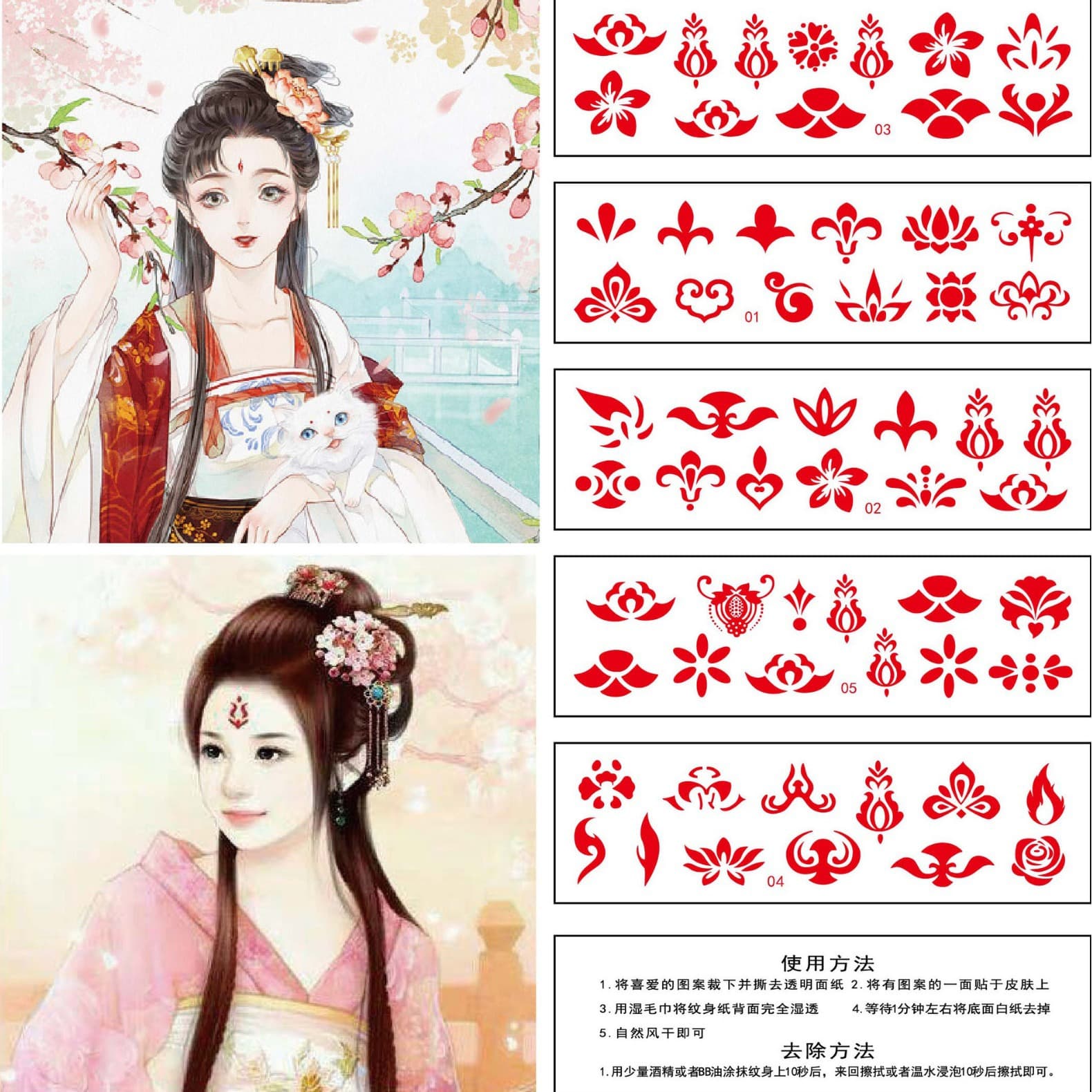 Factory Wholesale Forehead Sticker Tattoo Huadian Forehead Decoration Red Dust Ancient Costume Studio TV Drama Small Forehead Sticker