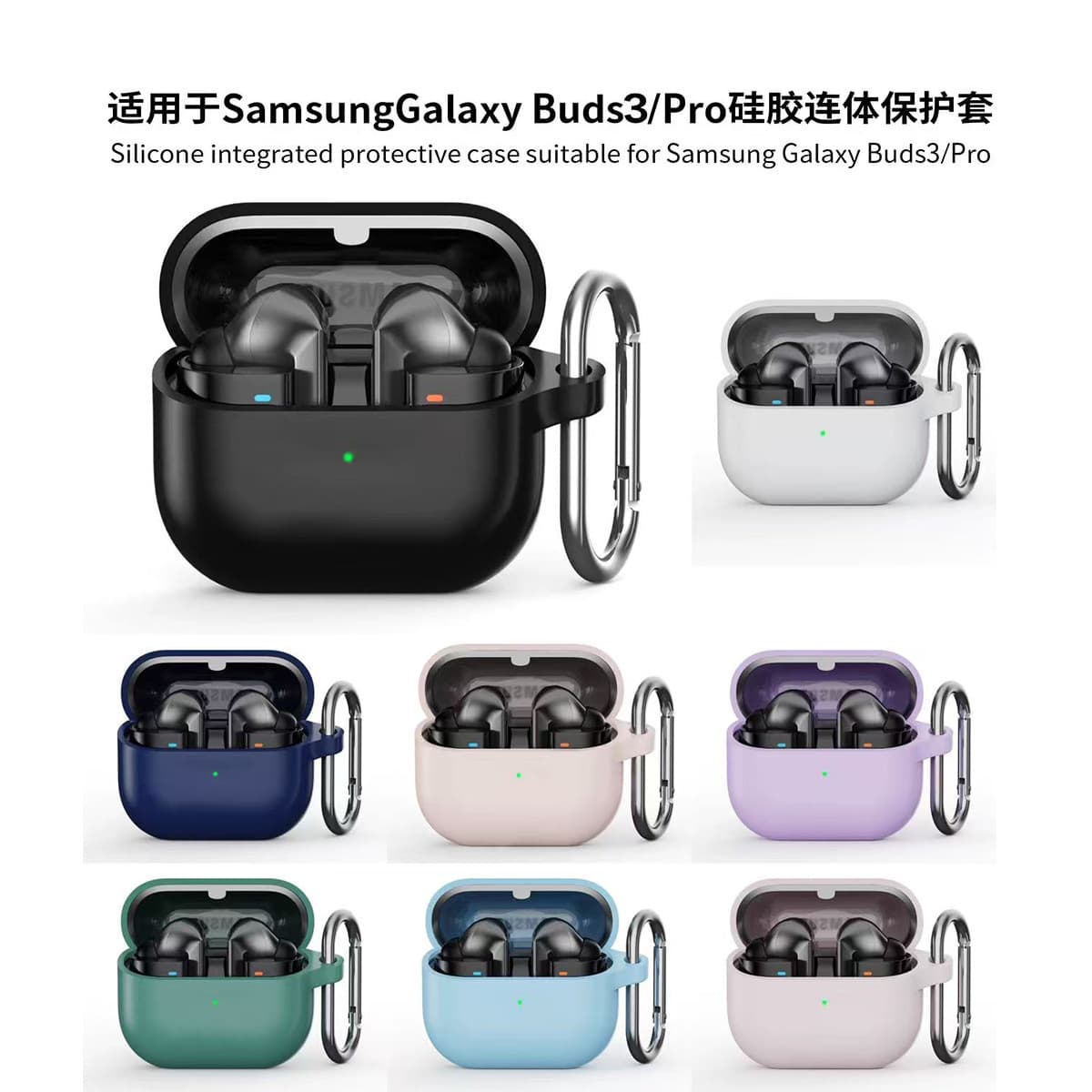 New Samsung Galaxy Buds3 Case Compatible with Samsung Buds3 Pro Silicone Shockproof Headphone Soft Shell