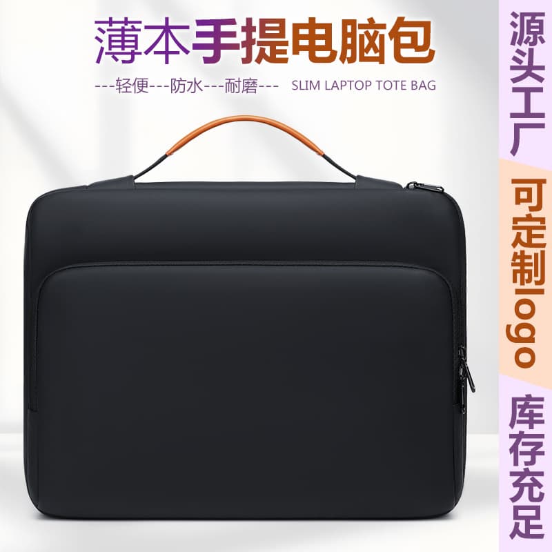 Laptop 14-inch 16-inch Computer Bag Simple Sleeve Bag Handheld Briefcase Storage Bag Large Capacity In Stock Wholesale