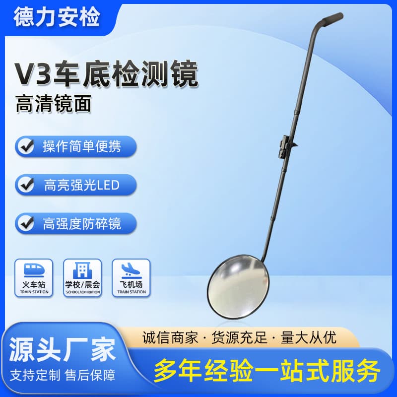 In-Stock Under-Vehicle Inspection Mirror V3 Under-Vehicle Inspection Mirror Under-Desk Low-Clearance Inspection Mirror Inspection Mirror with Expedited Shipping Available