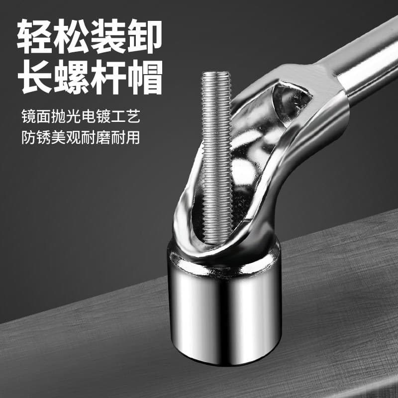 Factory Wholesale L-Shaped Socket Wrench 7-Type Double-Ended Bent Perforated External Hexagon Pipe Wrench Milled Socket Wrench