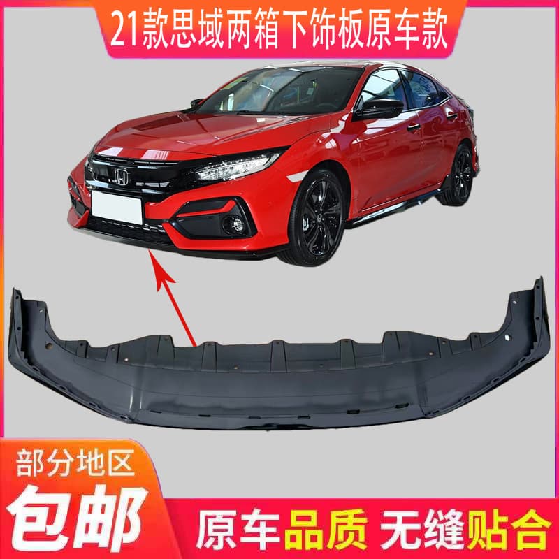 Front lip for Honda Civic Hatchback, rear diffuser for Civic Hatchback, front lip and rear lip for 2021 Civic Hatchback, original parts