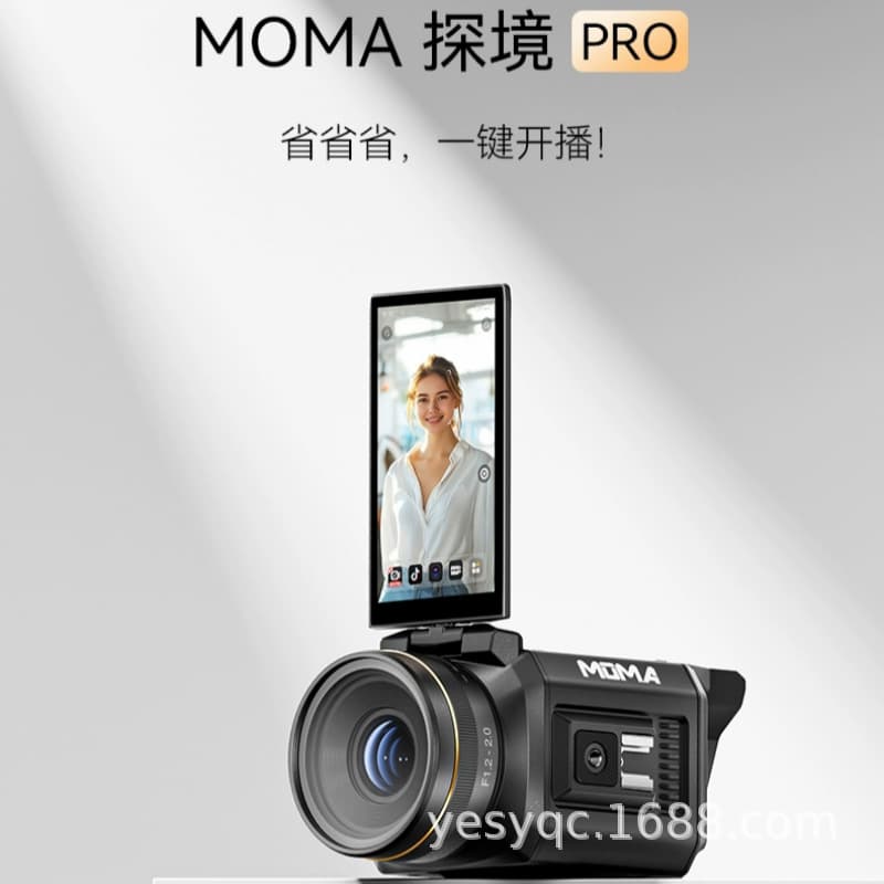 Mammoth Explorer 2/Pro Live Streaming Camera, Professional HD Camera, Mammoth TikTok Video Complete Set of Equipment