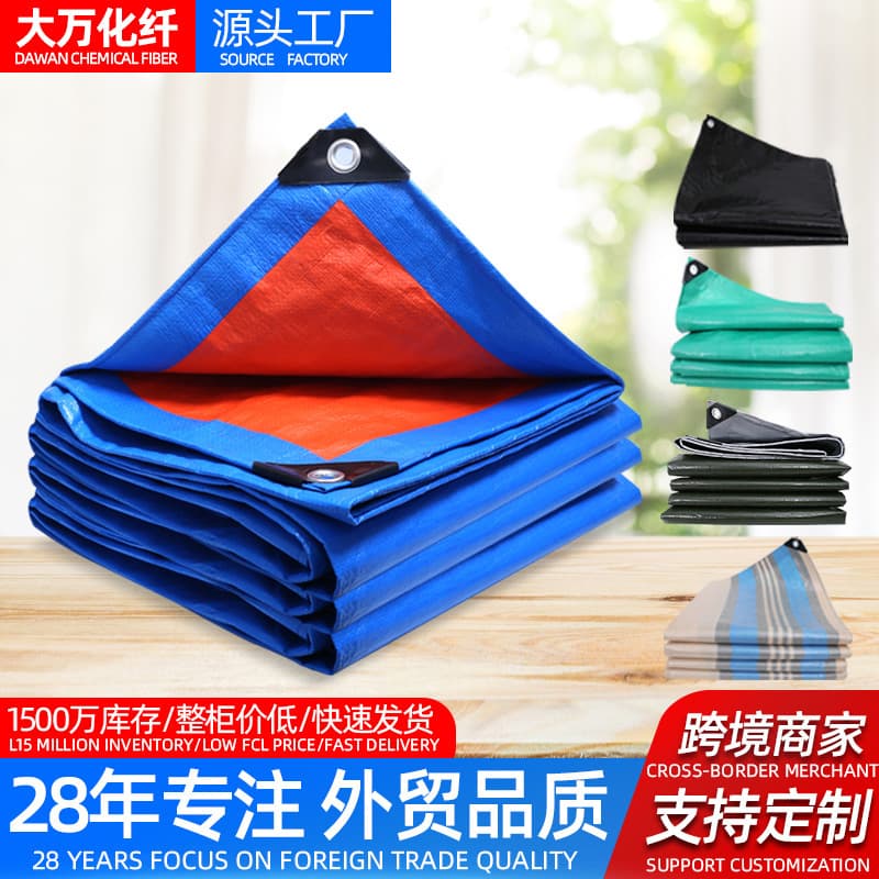 Waterproof and sun-proof thickened PE plastic tarpaulin, blue and orange double-layer truck awning, rainproof cloth, knife-coated cloth