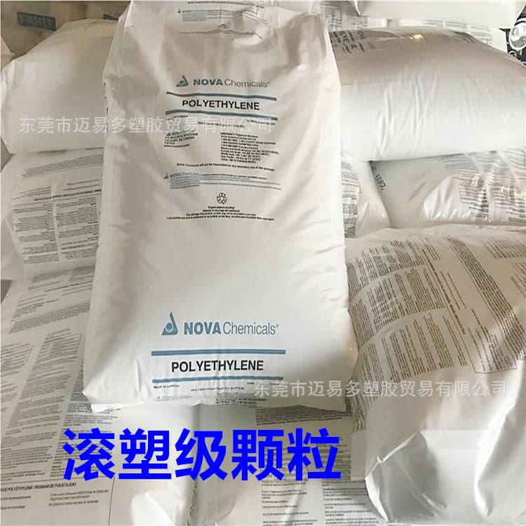 Nova Chemicals MDPE TR-0740-U Rotational Molding Material Long-Term UV Resistance Hexene Potable Water Contact Grade