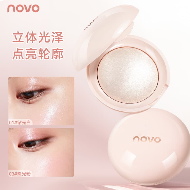 Makeup NOVO gilt vertical painted high-gloss powder powder with pearlescent fine sparkle, clear and natural three-dimensional facial brightening and contouring