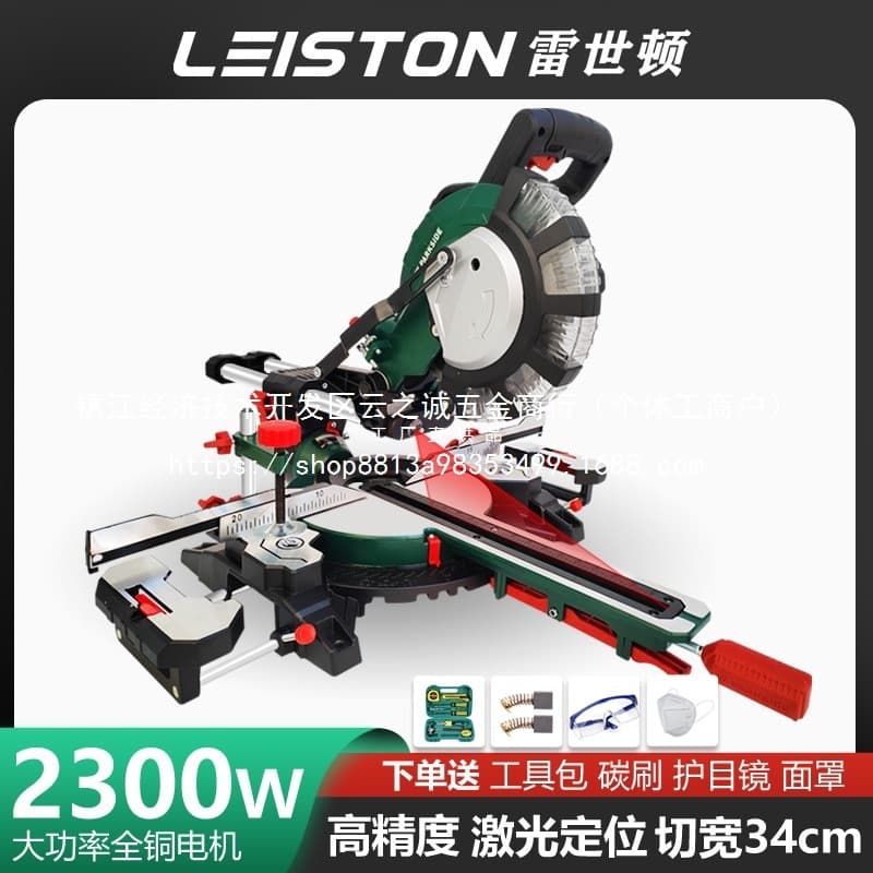 Multi-Function Woodworking Miter Saw Aluminum Machine High-Precision Aluminum Material and Wood Pull Rod Cutting Machine Degree Miter Saw Wholesale