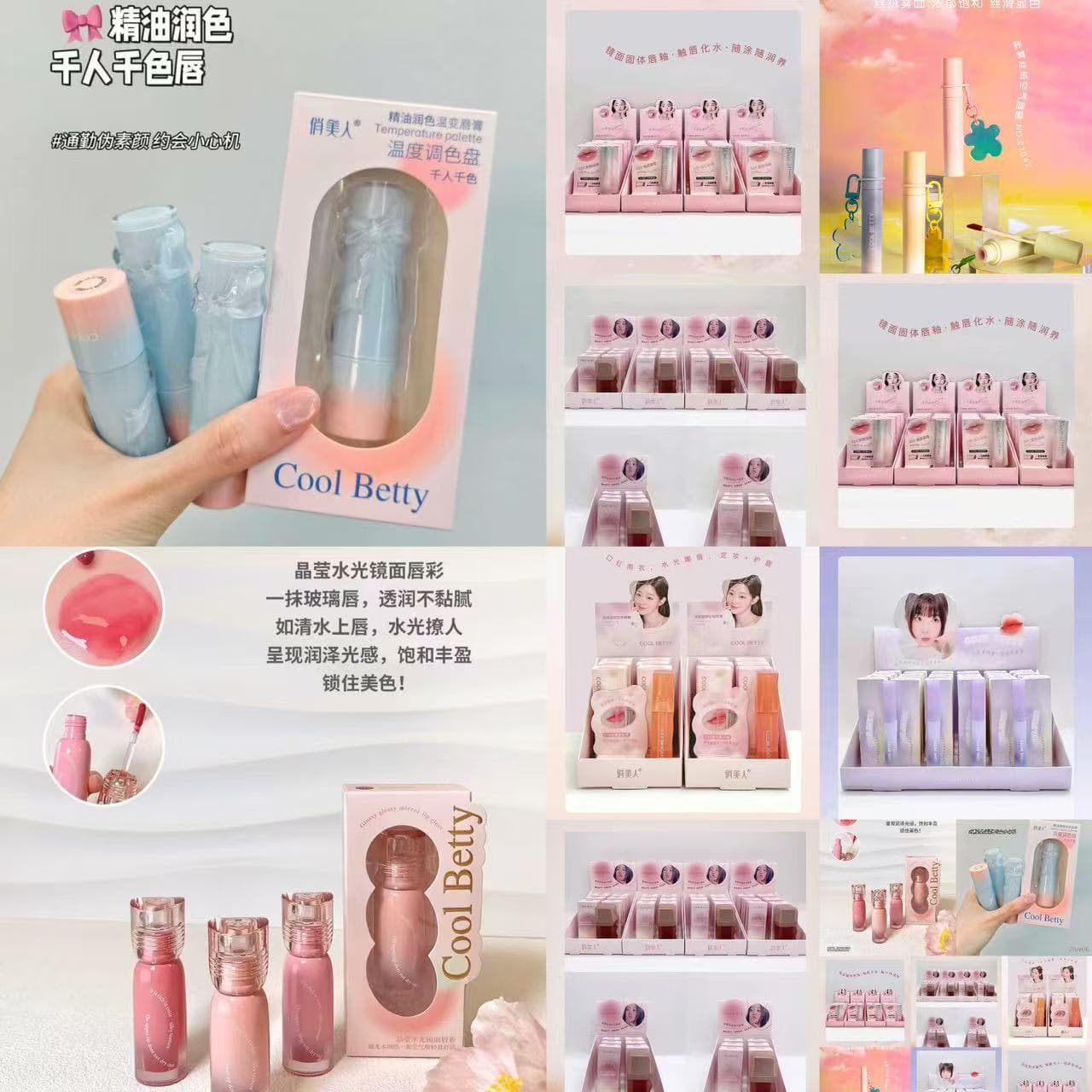 Qiao Meiren 21058 Clear Color Locking Mirror Lip Gloss Watery Glossy Upper Lip Non-drying Set Glassy Clear Watery Gloss