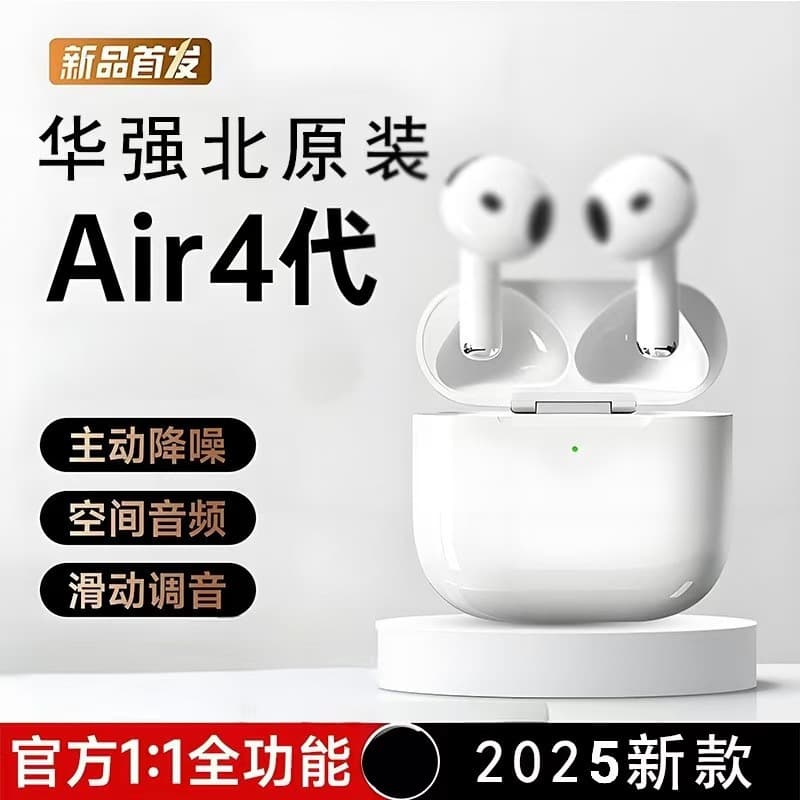 2024 New Huqiangbei Air Jieli Zhongke Yuehu Pods4 Active Noise Cancelling Bluetooth Earbuds Compatible with Apple