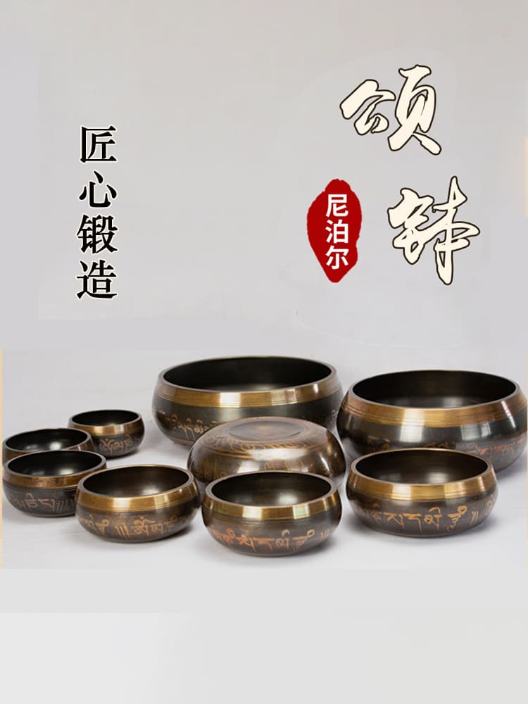 Nepal Handmade Copper Bowl Tibetan Singing Bowl Six-Syllable Mantra Tibetan Sound Therapy Bowl Buddhist Sound Bowl Copper Chime Zen Ornament