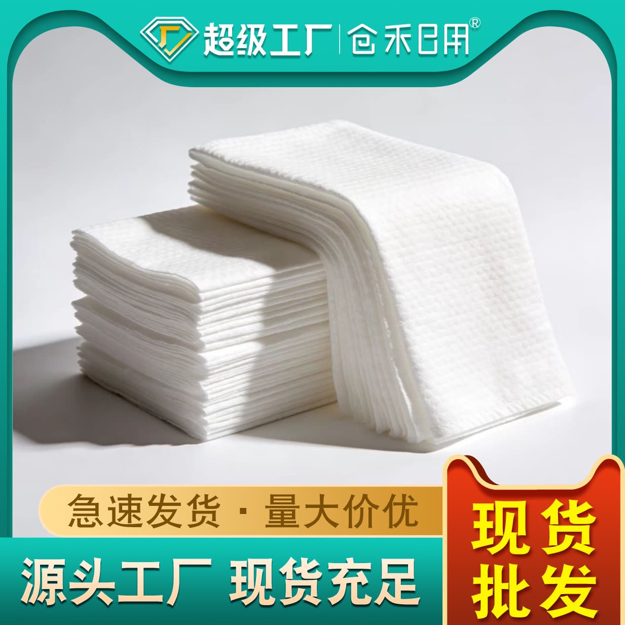 Disposable Towel Bath Towel Wholesale Bath Towel for Hair Salon Beauty Salon Barber Shop Hotel Foot Bath Head Towel