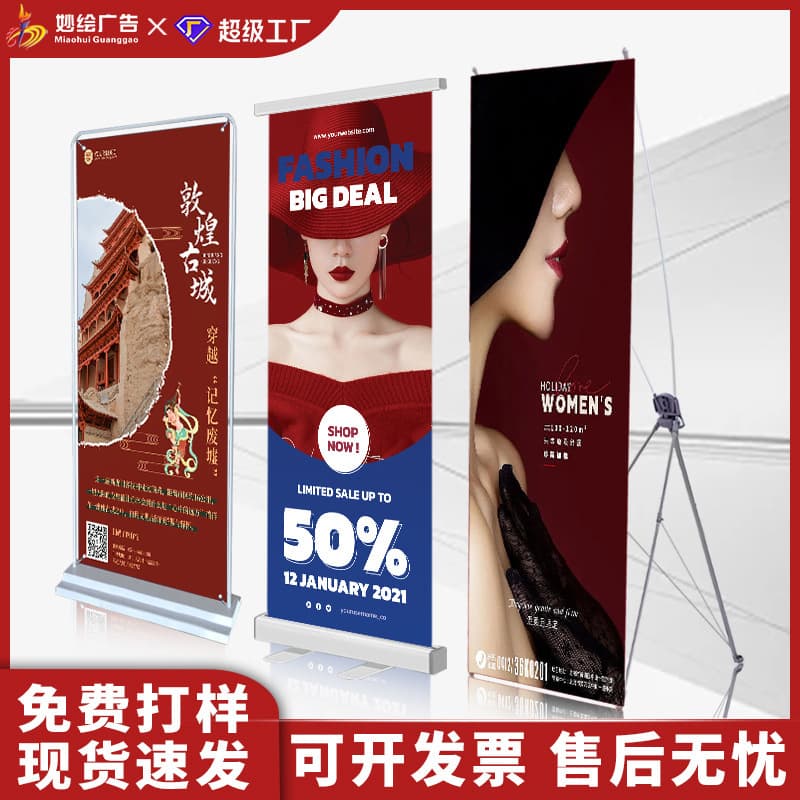 80x180 iron gate-type display stand, poster display rack, exhibition hall, shopping mall, indoor and outdoor advertising rack, customizable and foldable.