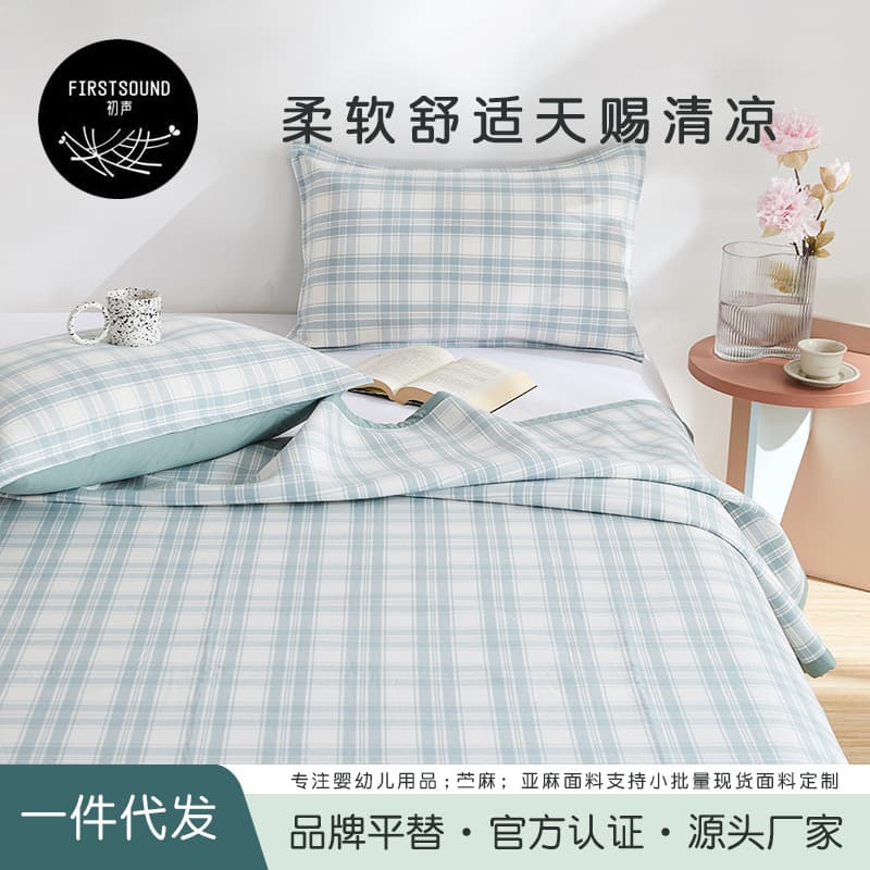 Bamboo Fiber Cooling Mat Three-Piece Set Household Summer Air Conditioned Room Soft Mat Double Bed Foldable Mat Drop Shipping