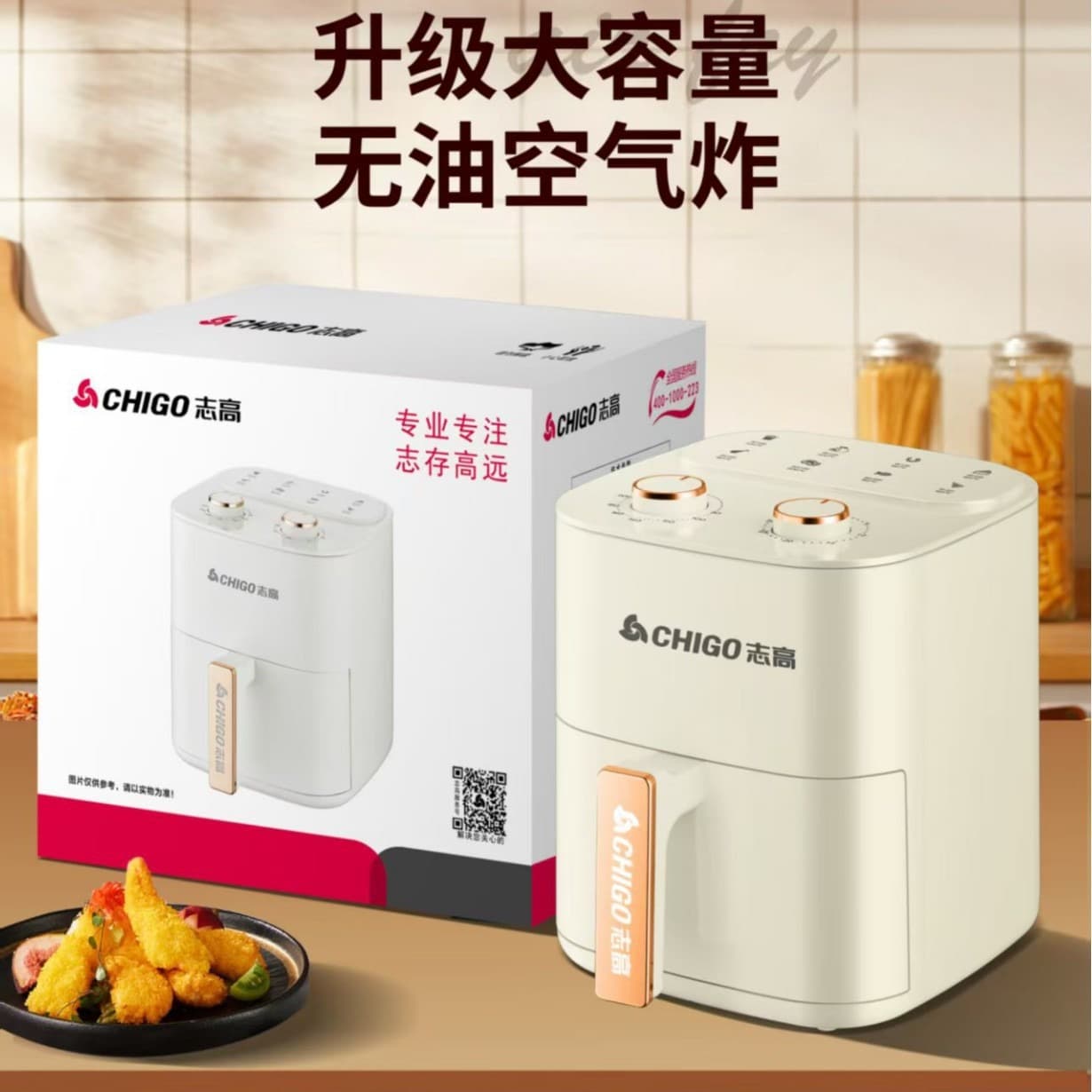 Chigo 6L Smart Air Fryer for Home Use, Automatic Electric Fryer, Large Capacity, Oven, Gift Set for Fried Chicken 6606