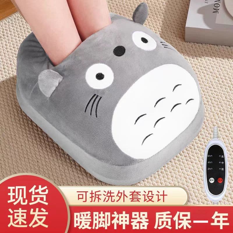 Electric foot warmer with extension cord, suitable for dormitories, removable and washable foot warmer.