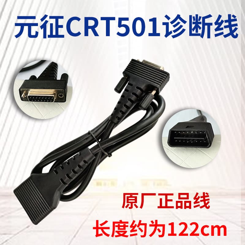 LAUNCH CRT501 TPMS Reset Tool Diagnostic Cable OBD Cable CRT501S Charging Cable Charger Accessories
