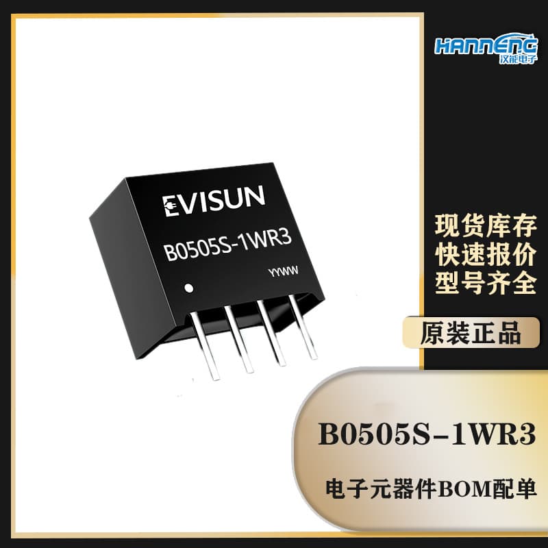 B0505S-1WR3/B0505S-1W/1WR2 Isolated Power Module 1205/1212/2405/2424/1W