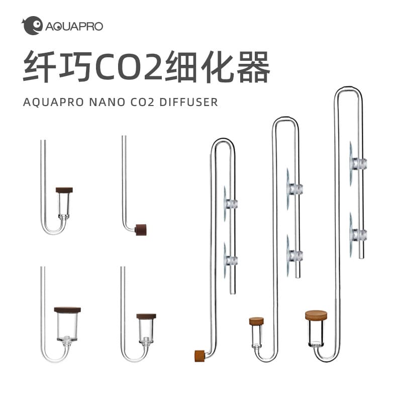 Acrylic Co2 Diffuser Fine Tuner Carbon Dioxide Diffuser Aquarium Accessories Fish Envy Delicate Co2 Bubble Counter