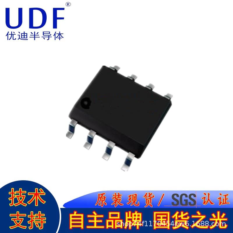 AO4805 SOIC-8 Two P-Channel 30V 9A MOSFET Chip