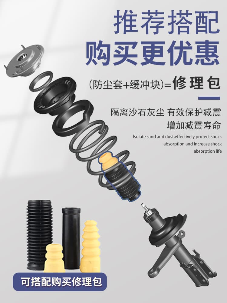 Compatible with Mercedes-Benz A180 C260 E300 B200 Suspension GLA GLB GLC GLK Front and Rear Shock Absorbers