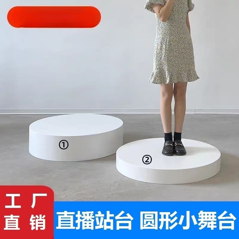 Round Platform Base Stage Circular Small Live Streaming Platform Model Platform Wedding Dressing Room Photography Cylinder Display Stand