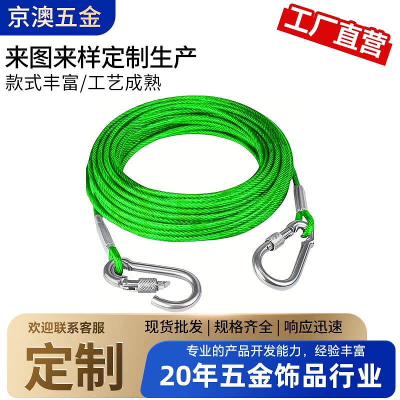 Green PVC Coated Steel Wire Rope, Rubber-Coated Steel Cable, Rust-Proof and Wear-Resistant Galvanized Steel Wire Rope, Stainless Steel Wire Rope, Customizable