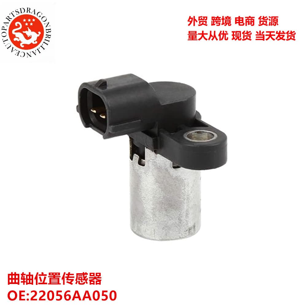Cross-border Auto Parts Crankshaft Position Sensor 22056AA050 22056AA060 22056AA061