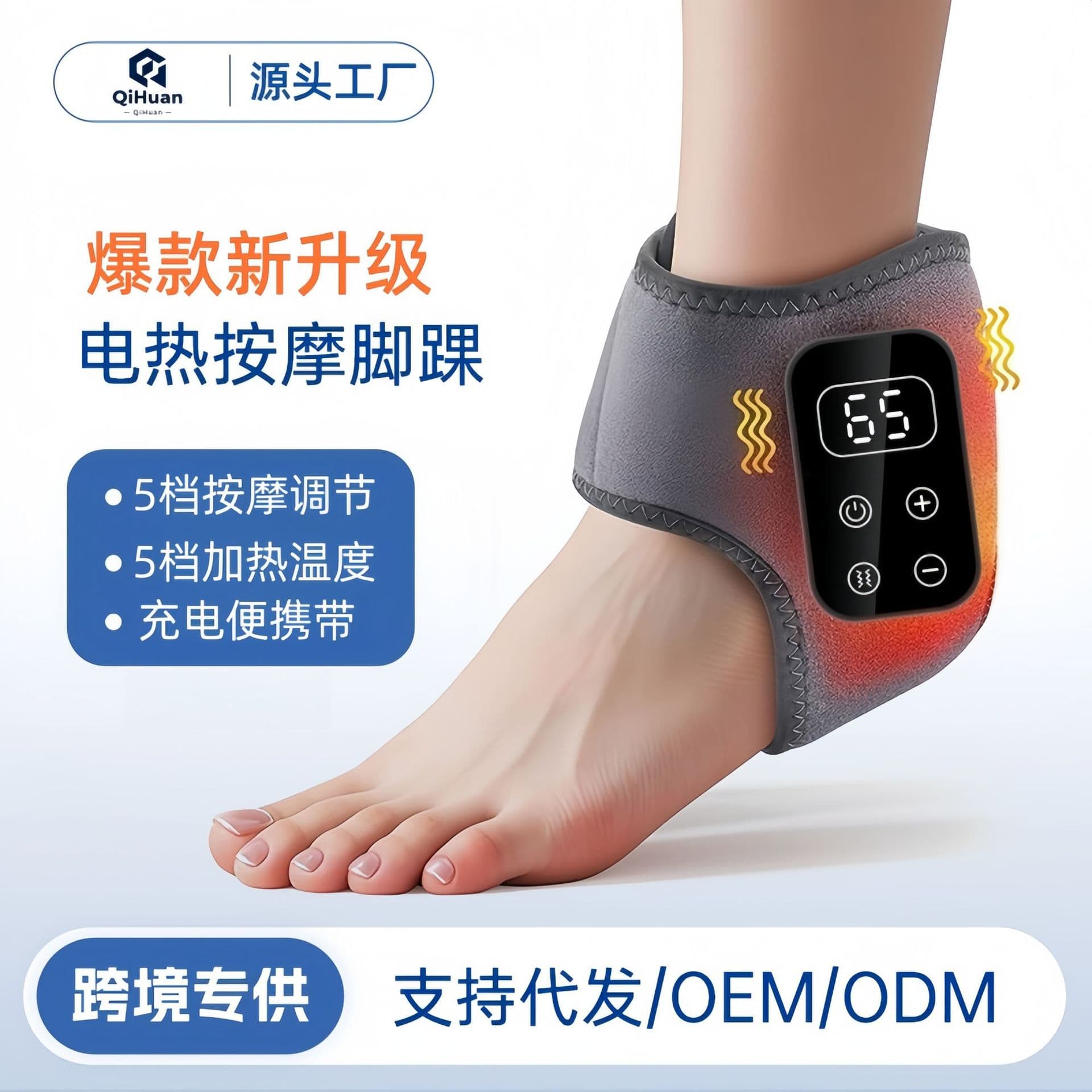 Cross-border Electric Heating Ankle Support with Moxibustion Joint Protection, Vibration Heat Compress Ankle Joint Therapy Device