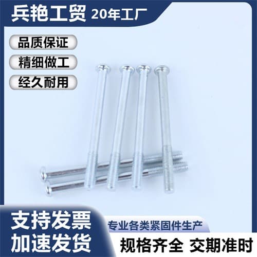 Binghua Hardware Pan Head Cross 5*62mm Screw White Zinc Salt Spray Test 12h Strength Grade 4.8