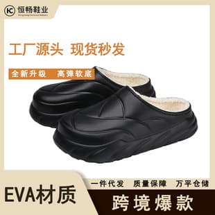 2025 Winter Striped Waterproof Cotton Slippers, Couple Style, Indoor and Outdoor Cotton Slippers, Cross-Border Casual Waterproof Outdoor Cotton Slippers
