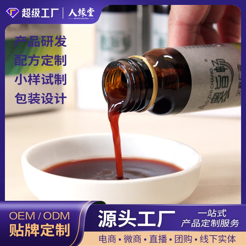 OEM Processing for Oral Liquids: Hyaluronic Acid Collagen Peptide Enzyme Drinks, Plant-Based Beverage Manufacturer Nutrition