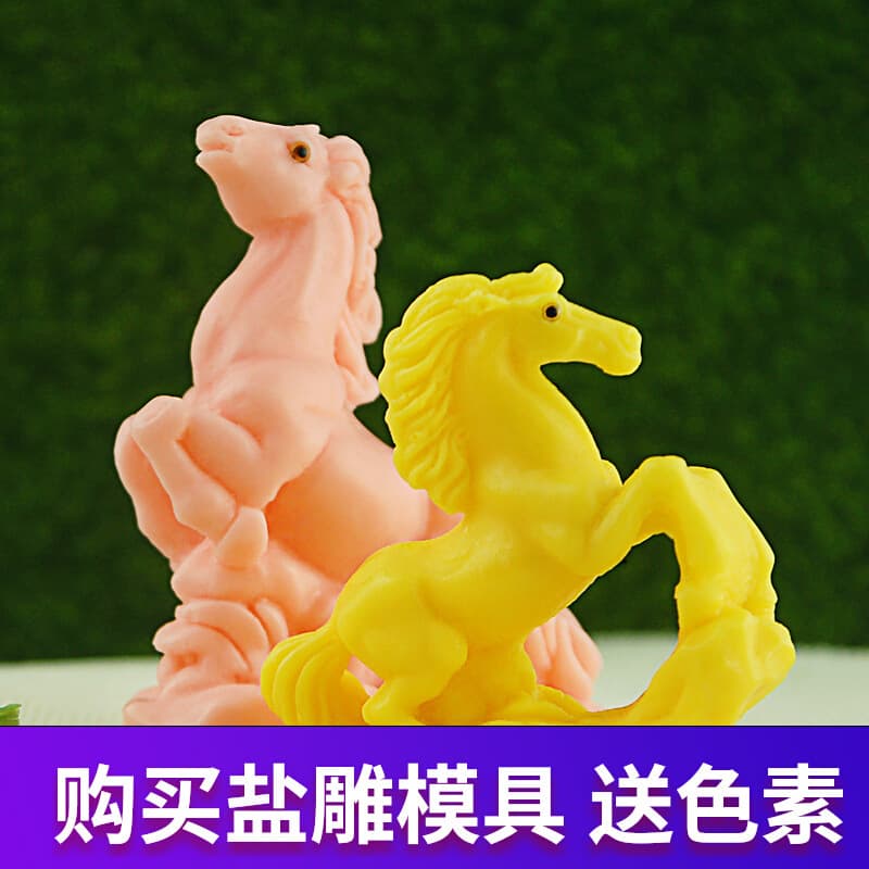 Kongming Sugar Art Salt Carving Mold Zodiac Horse Mold Multi-Purpose Fondant Chocolate Silicone Platinum Grade Horse Mold