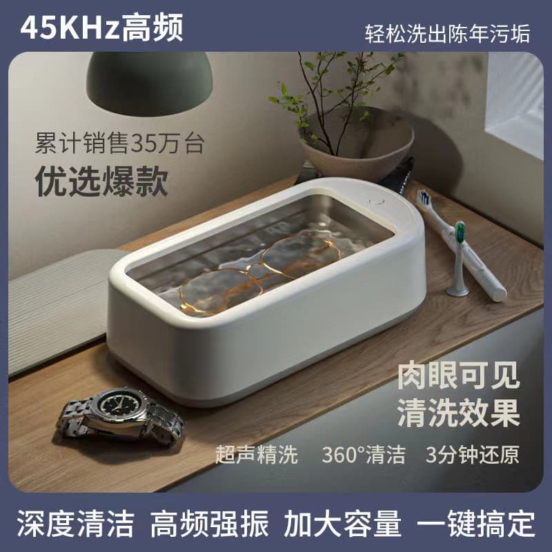 [Genuine Ultrasonic Cleaner] Stainless Steel Home Eyeglass Cleaner for Dentures, Watches, Jewelry Cross-Border