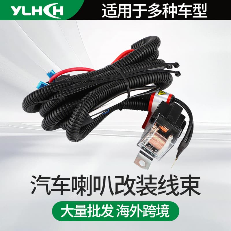 Car Snail Horn Modification Wiring Harness 12V24V Automotive Relay Wire Harness 1.5M Air Horn Wiring Harness
