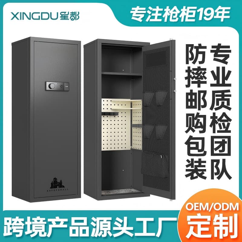 Cross-border Supply Full Steel Gun Safe Fingerprint Password Long Gun Ammunition Fingerprint Safe Amazon Export OEM Custom