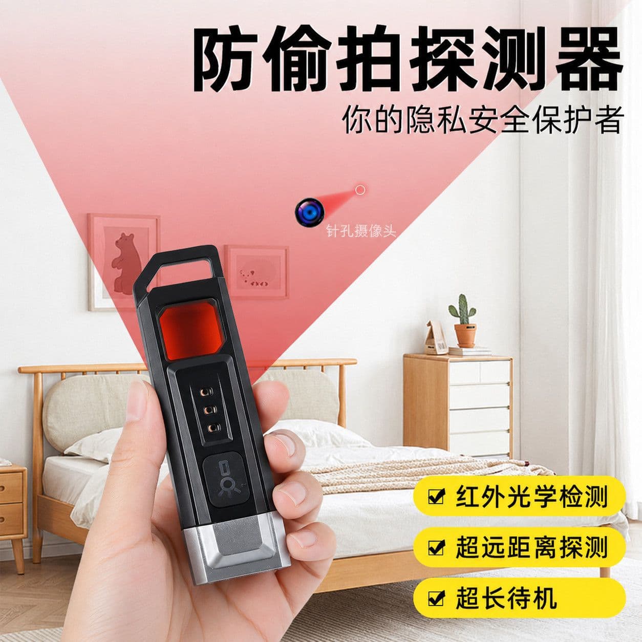 Mini anti-theft camera detection light high-power portable flashlight LED multi-function emergency searchlight