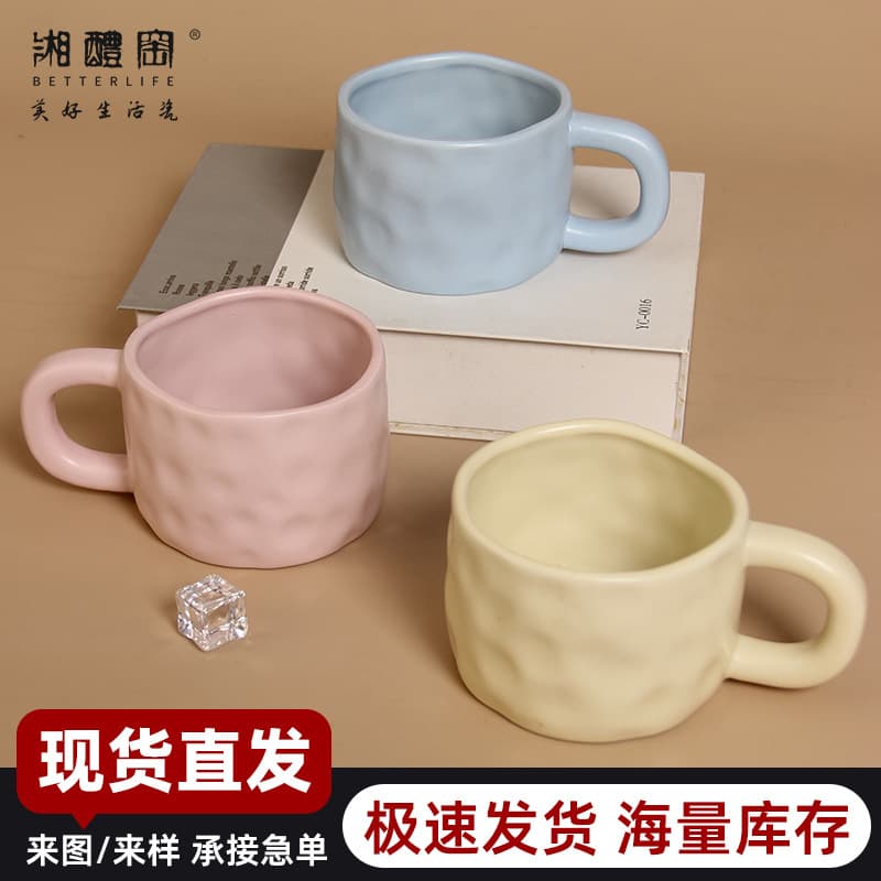Ceramic Mug with Textured Finish, Multicolor, Large Capacity, Home Coffee Cup, Office, Cute and Aesthetic Water Cup for Women
