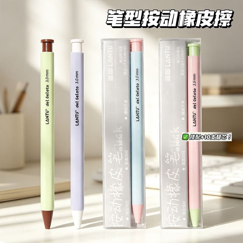 Blueprint 3411 retractable eraser pen, correction eraser, precise correction, wipes clean without leaving marks, refillable
