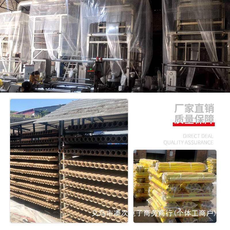 1m 1.2m 1.5m 2m 3m 4m Wide Engineering Concrete Curing Film, Construction Engineering Maintenance Film
