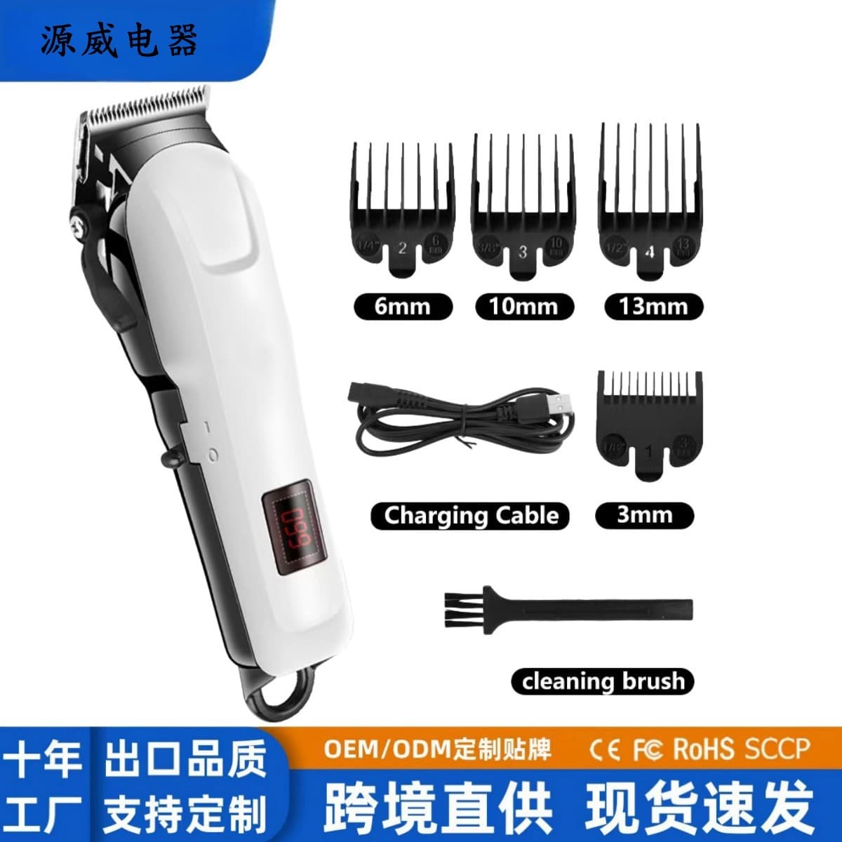 Cross-border oil-head engraving electric clippers for hair salons high-power digital display men's household electric clippers wholesale