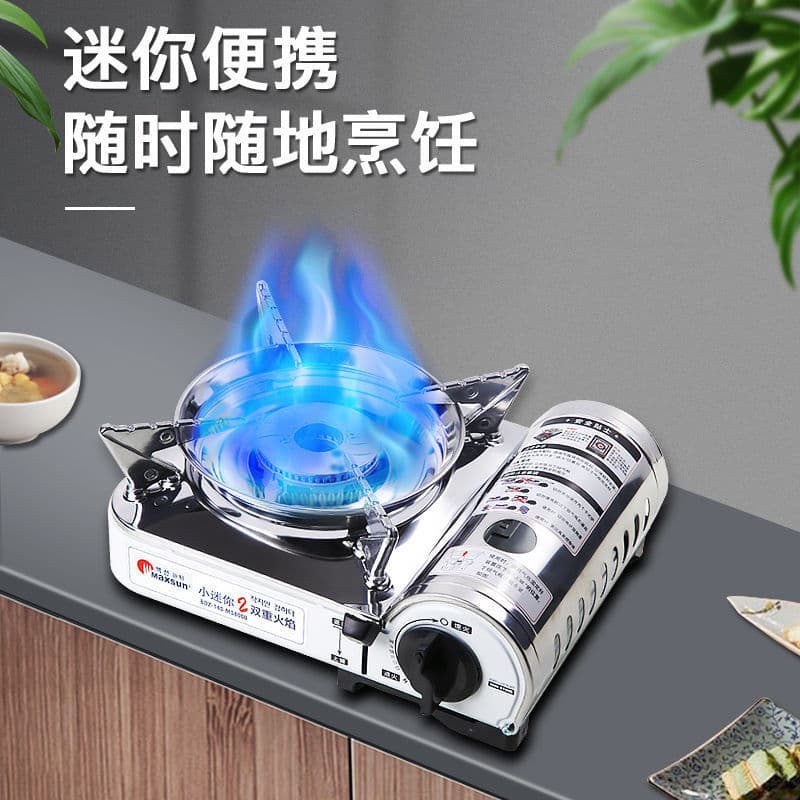 Maxsun MS-8000 Mini Portable Camping Stove for Korean BBQ and Hot Pot at Home