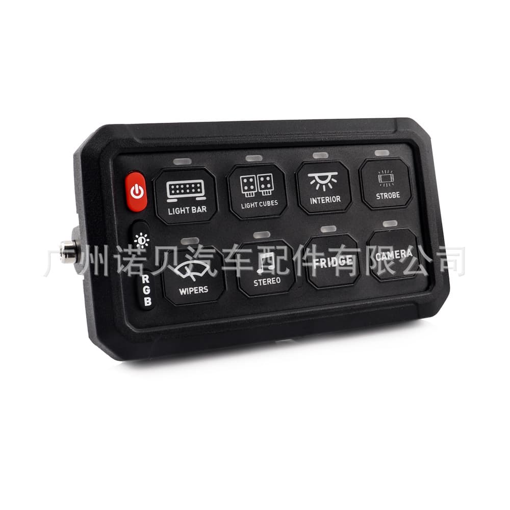 Automobile universal 8-way 12-way control switch panel RGB control panel multi-function switch panel