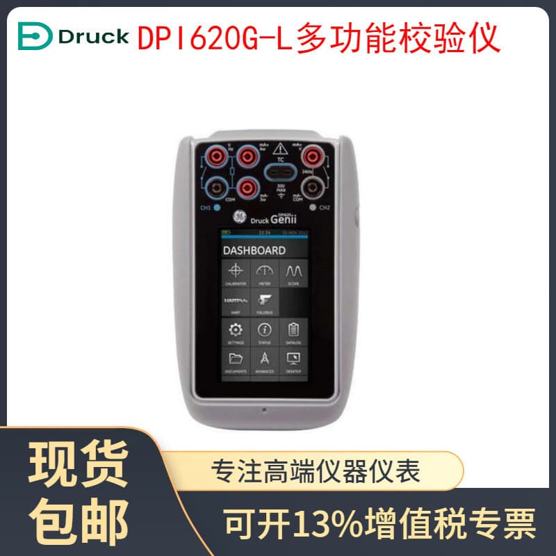 Druck Handheld Multifunction Calibrator DPI620G-L [Genuine UK Import] Industrial