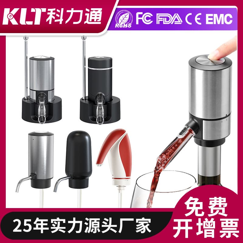 Factory Electric Wine Aerator, Fast Smart Wine Dispenser, Electronic Cross-Border Hot Seller